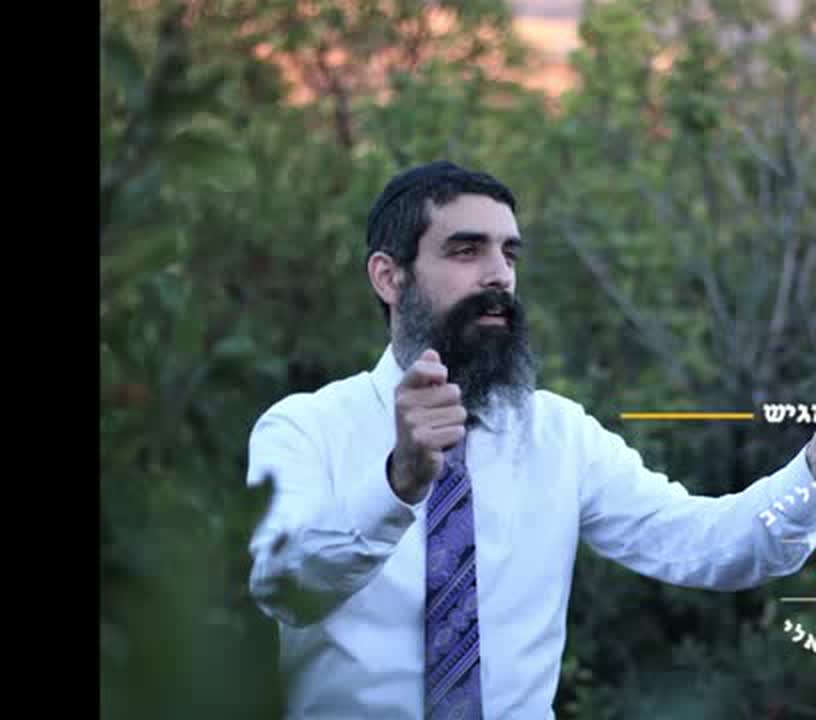 אהרן פרוכטמן שר ניגון חסידי בשעת שקיעה בטבע